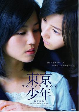 如果手机能说话搞笑动画封面