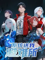 年会小品道具翻车搞笑短视频封面