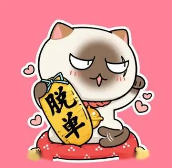 用户周一综合征头像
