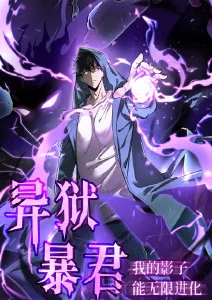 社恐的电梯三十秒动画短剧封面